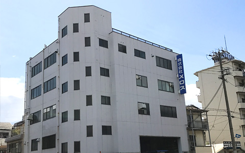港営業所